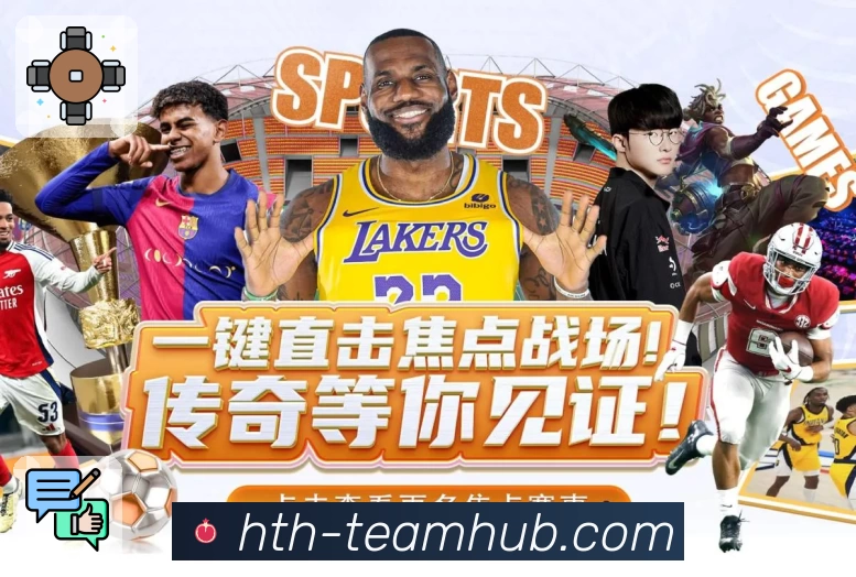 赛事专题整合
